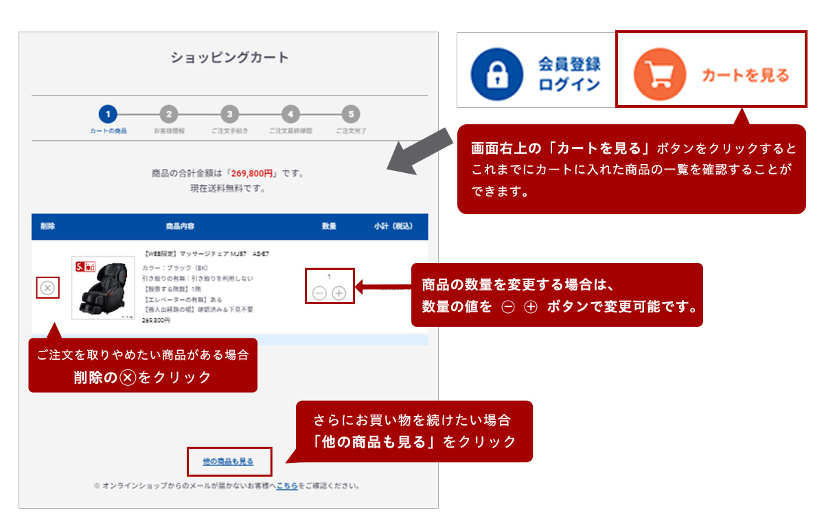 STEP1_2