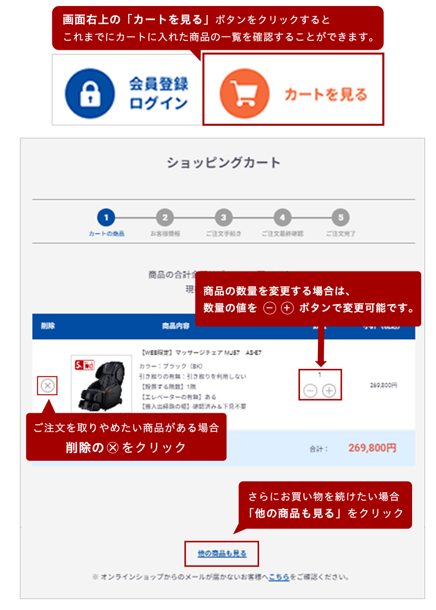STEP1_2
