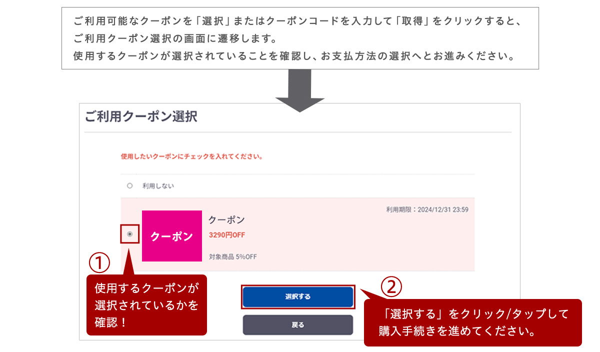 STEP2_3
